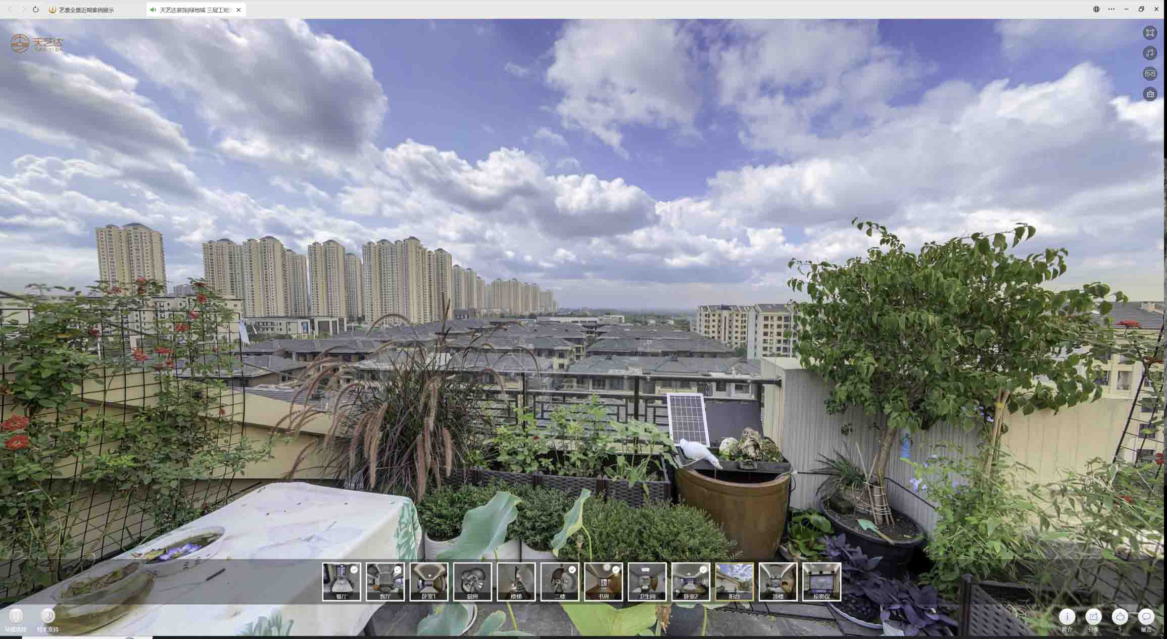 澄迈喻德江陶瓷馆